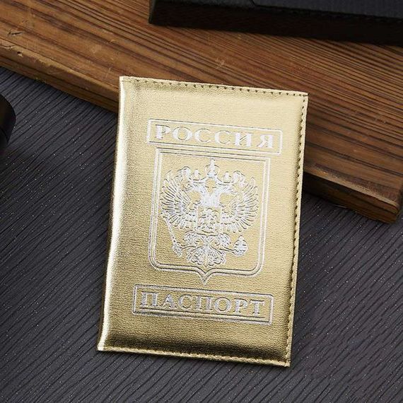 прописка в Исилькуле